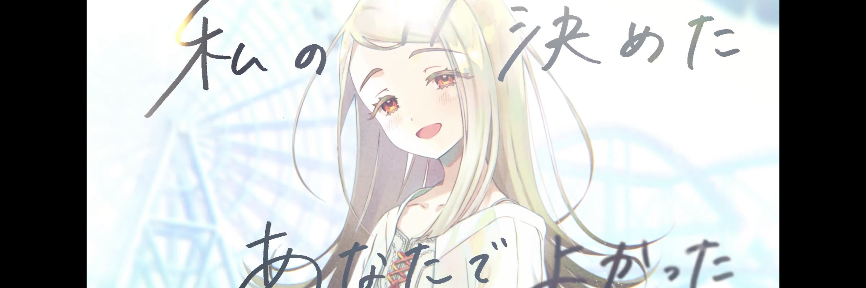 しゃるる