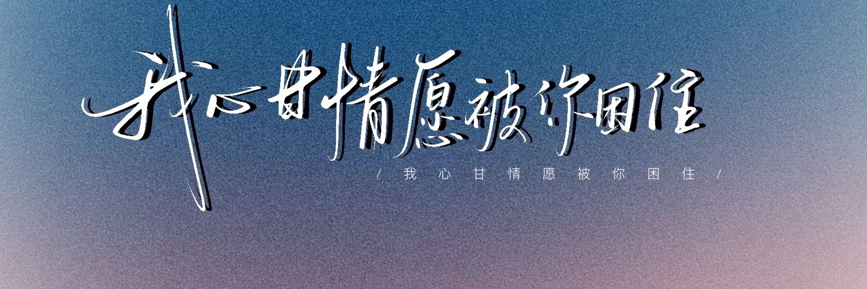 米糊