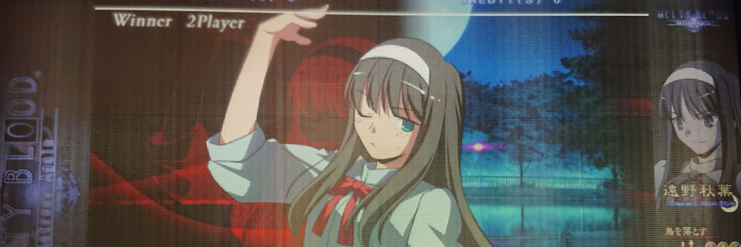 ひるま こわず