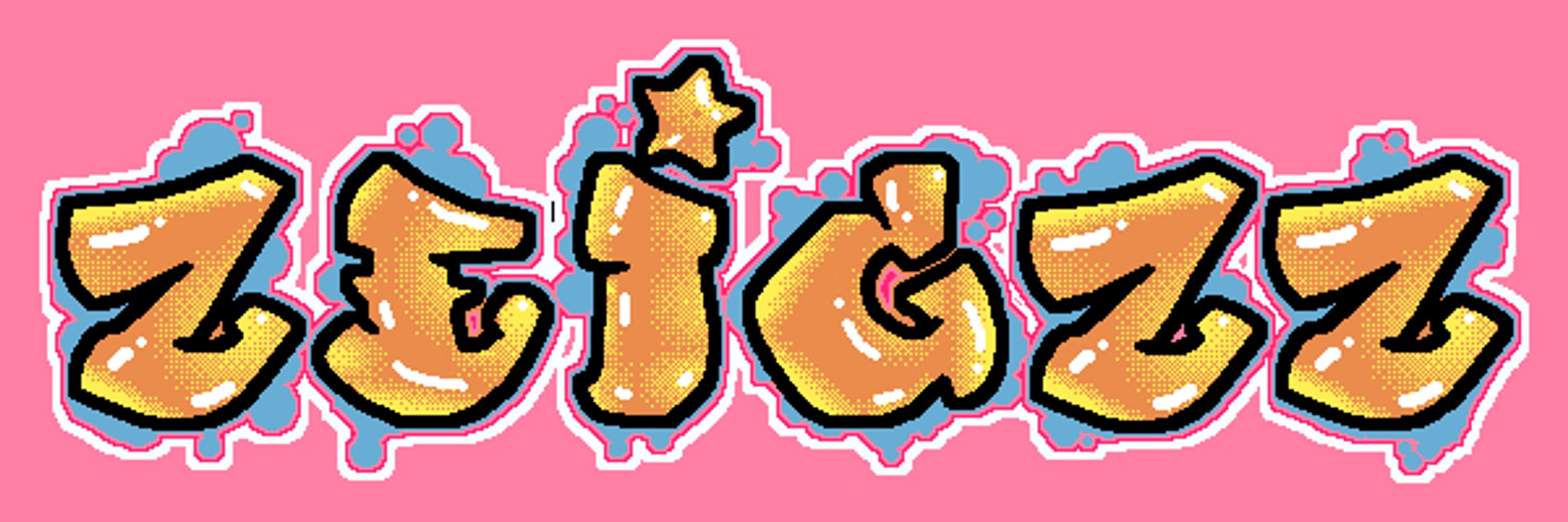 Zeigzz