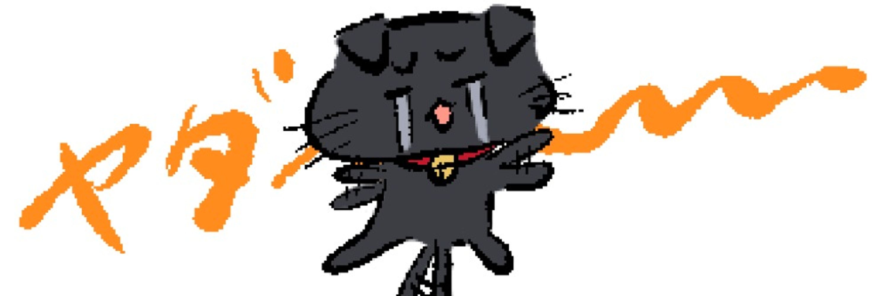 たると