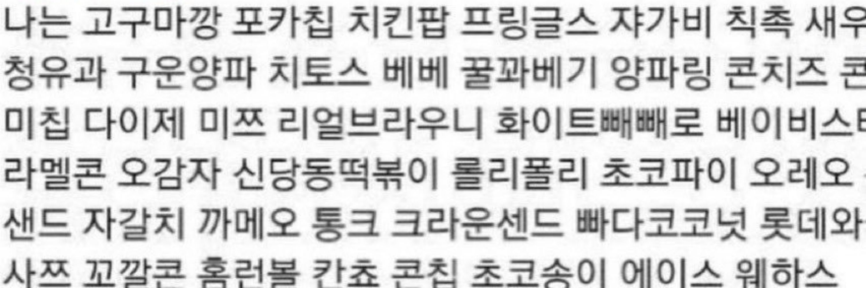뽀야