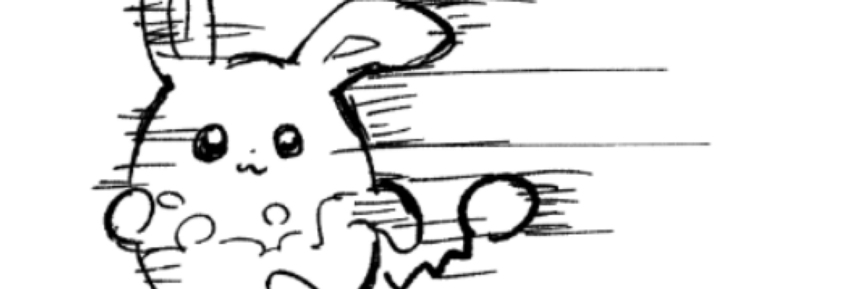 みと