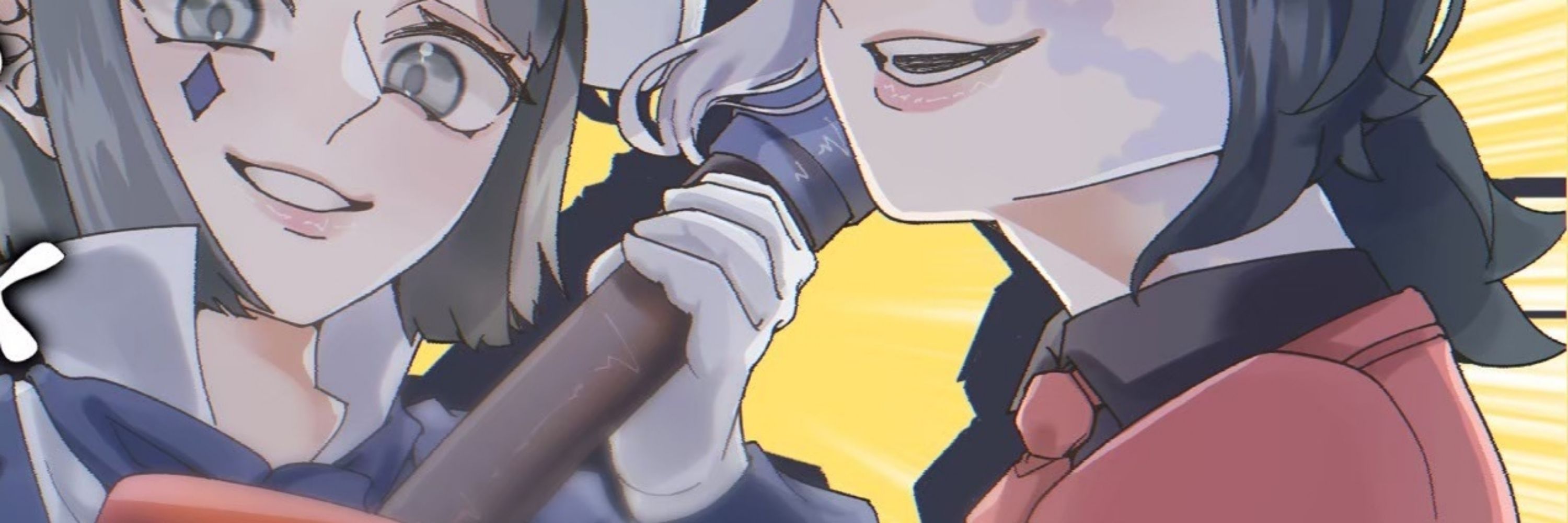 無色