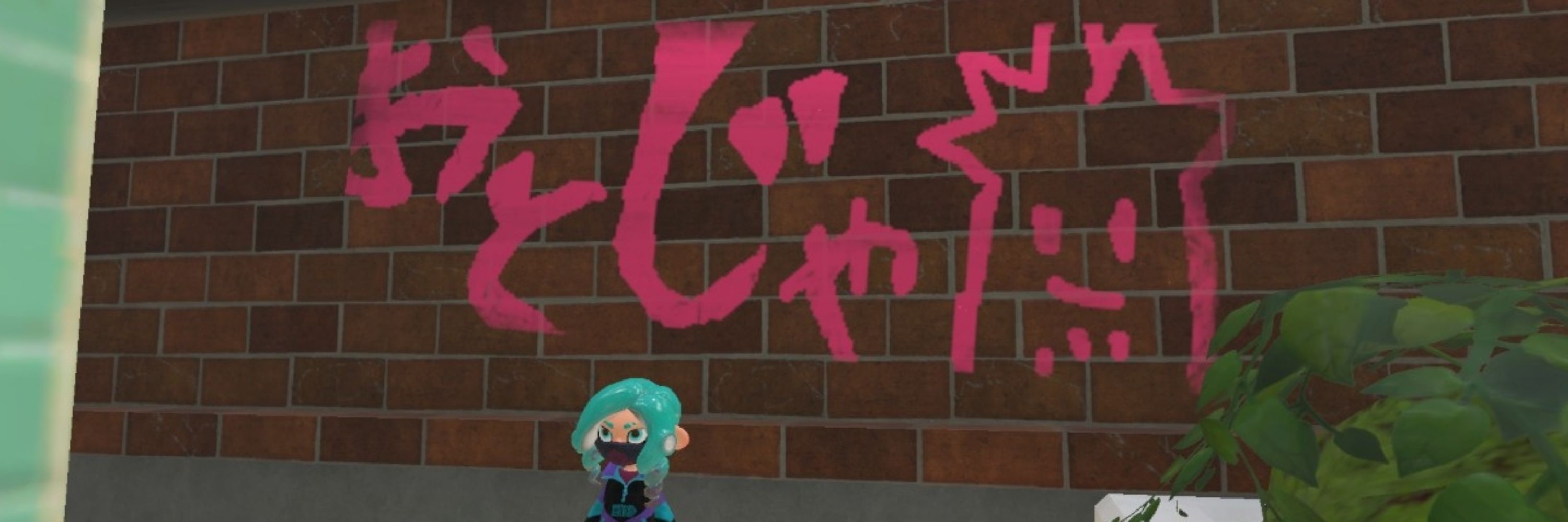 ルアナ(此処とポケスリは秘密の楽しみ)