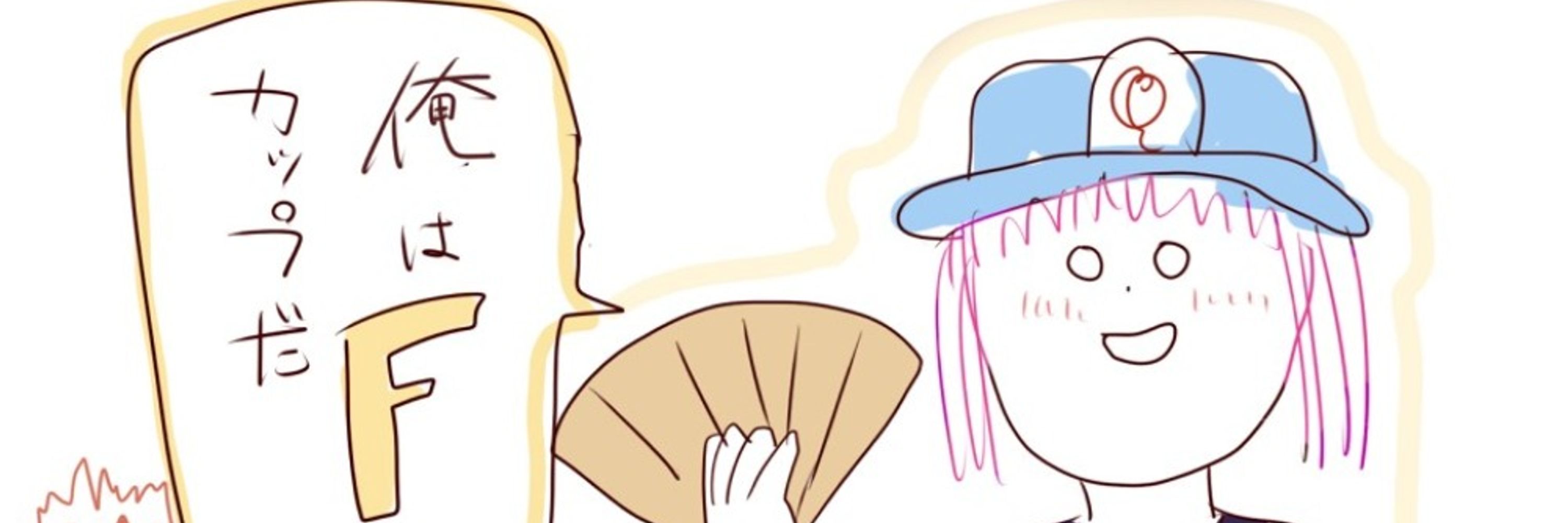 ぱーしもん
