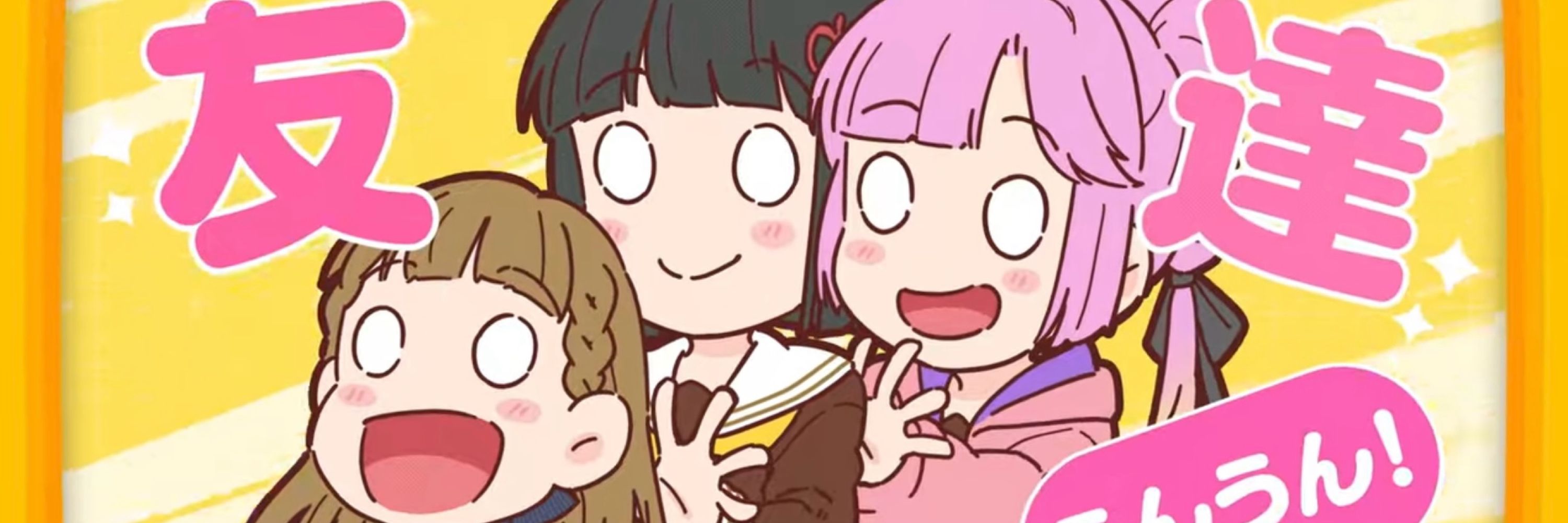 ふう
