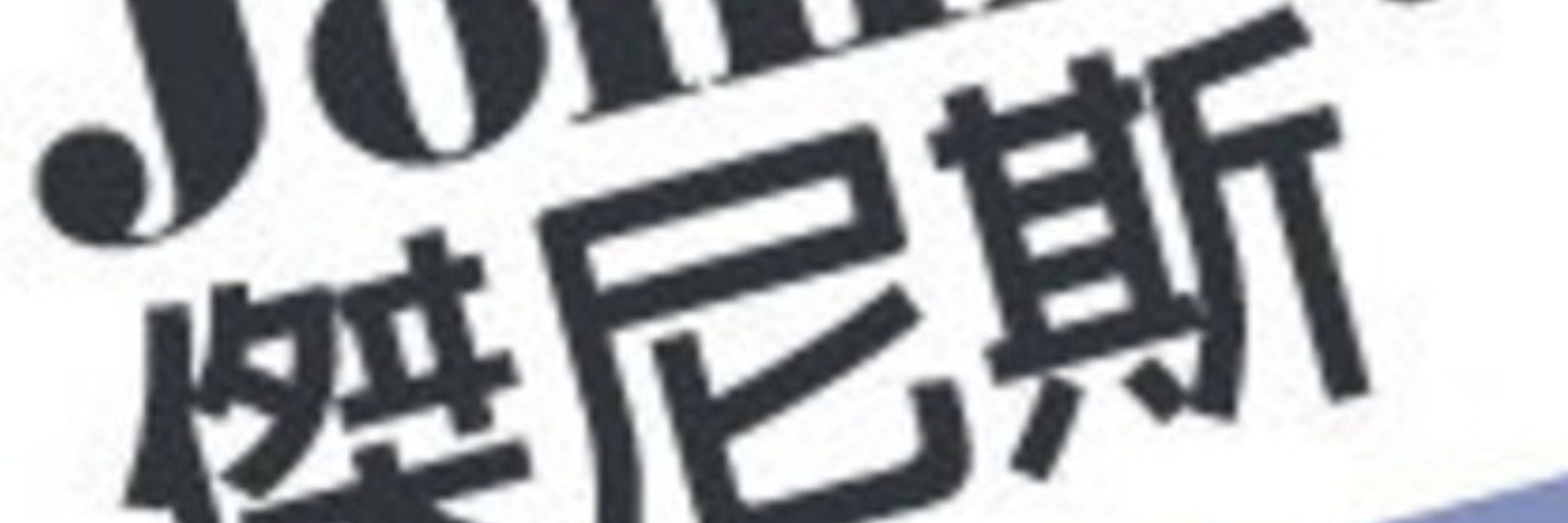 kimaroki(A.O.)