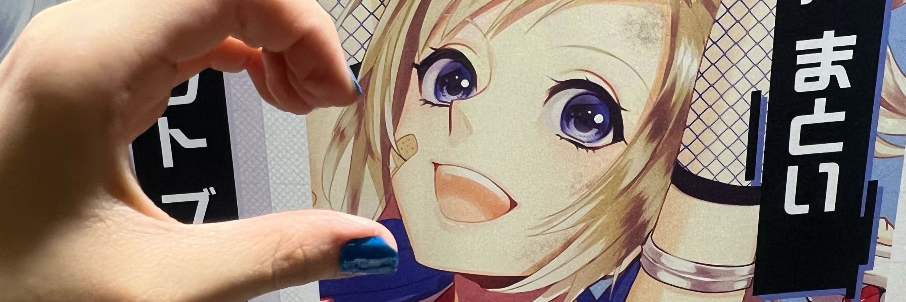 ぴろ