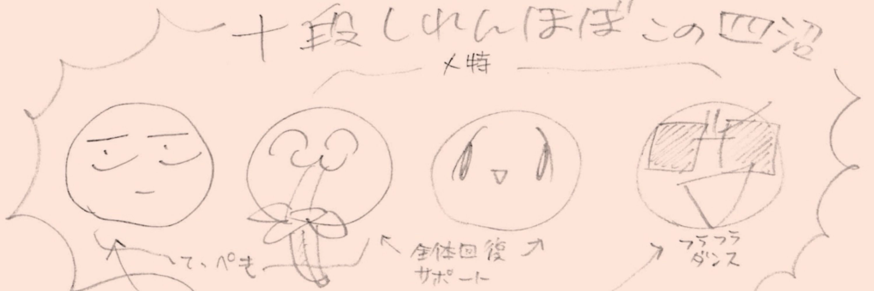 まふかmk-V Ver.Ka