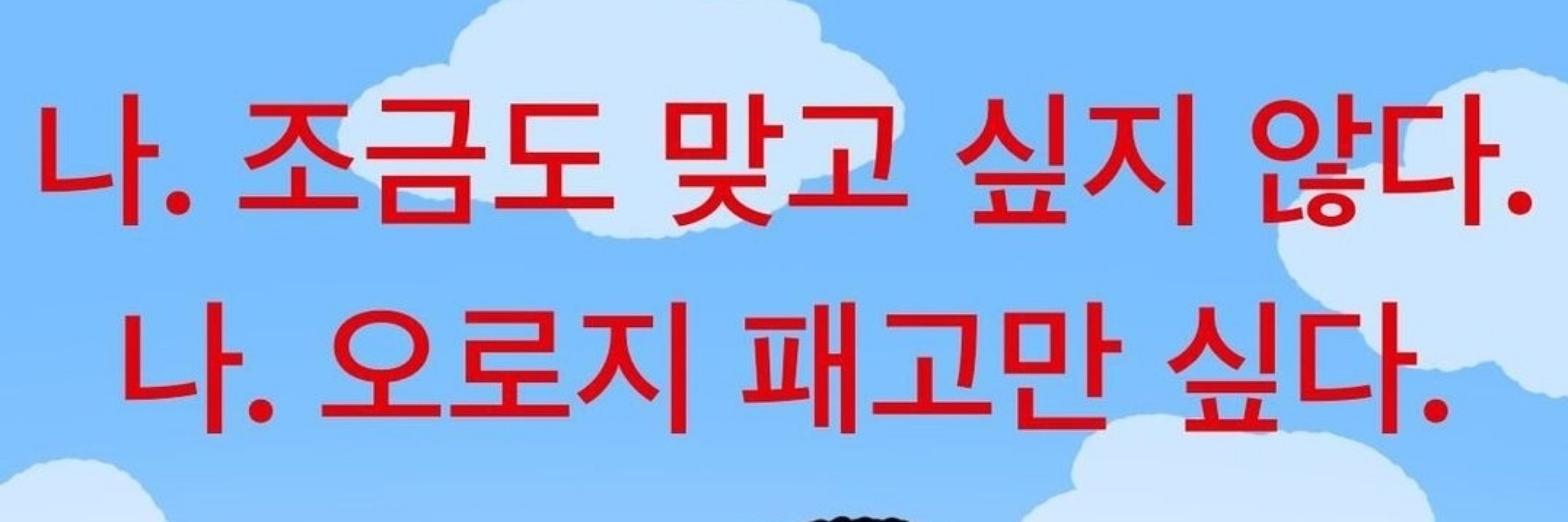 김흑연