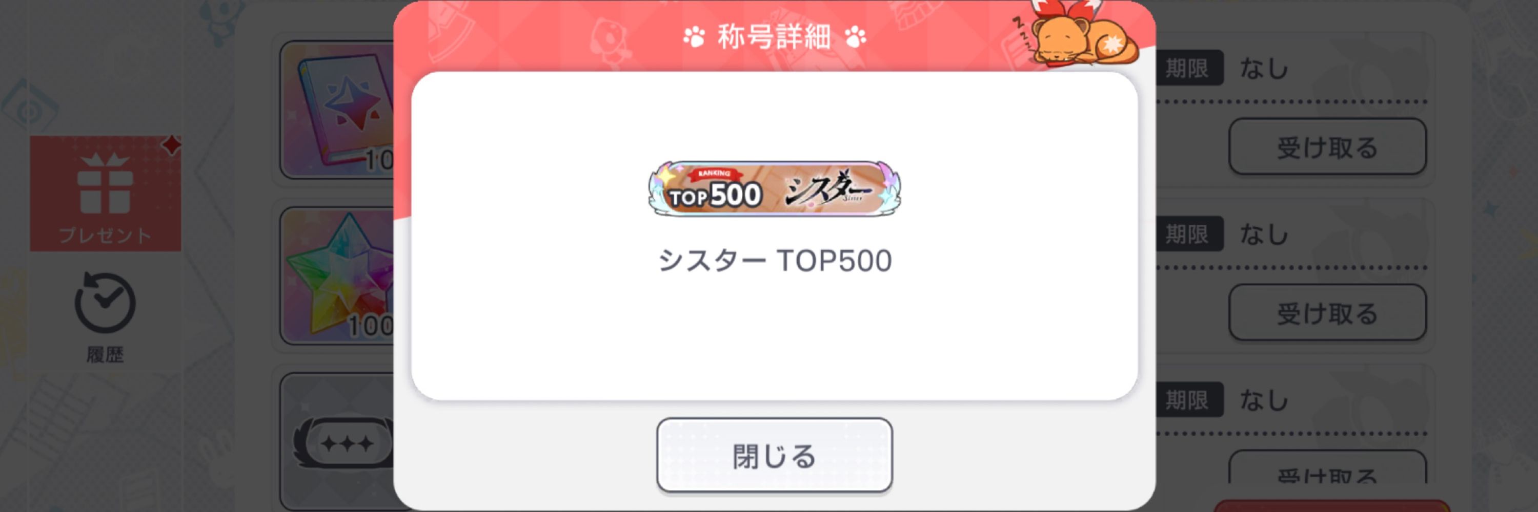 れもねーど。