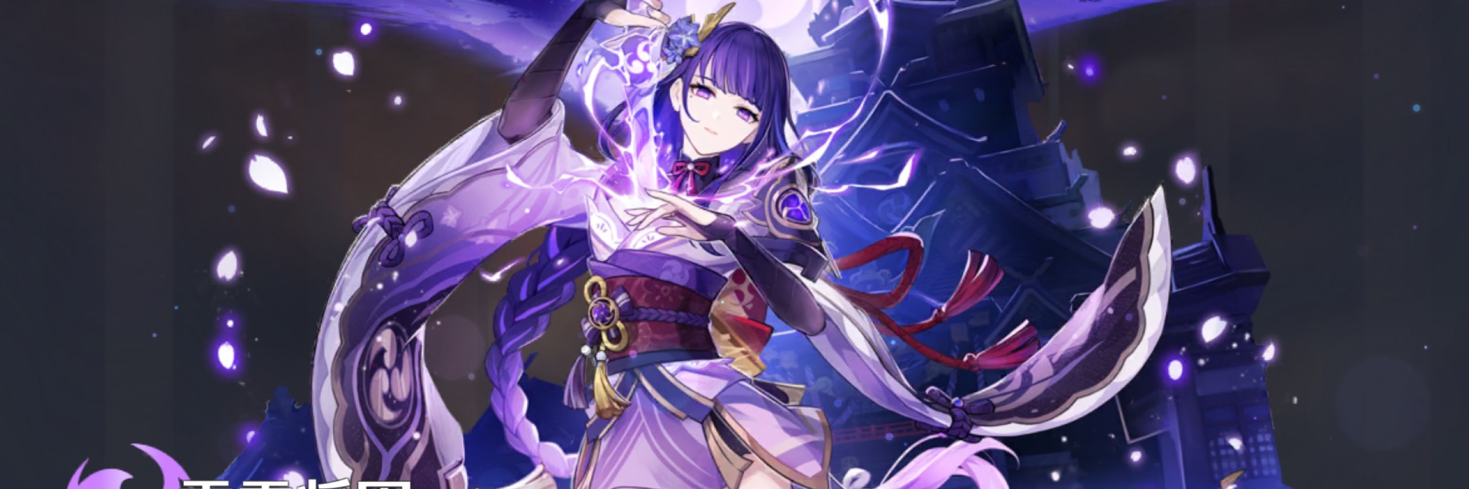 [null]