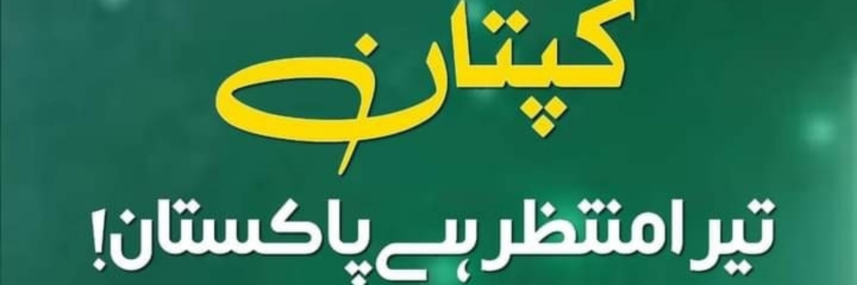 TAIMOOR JALAL