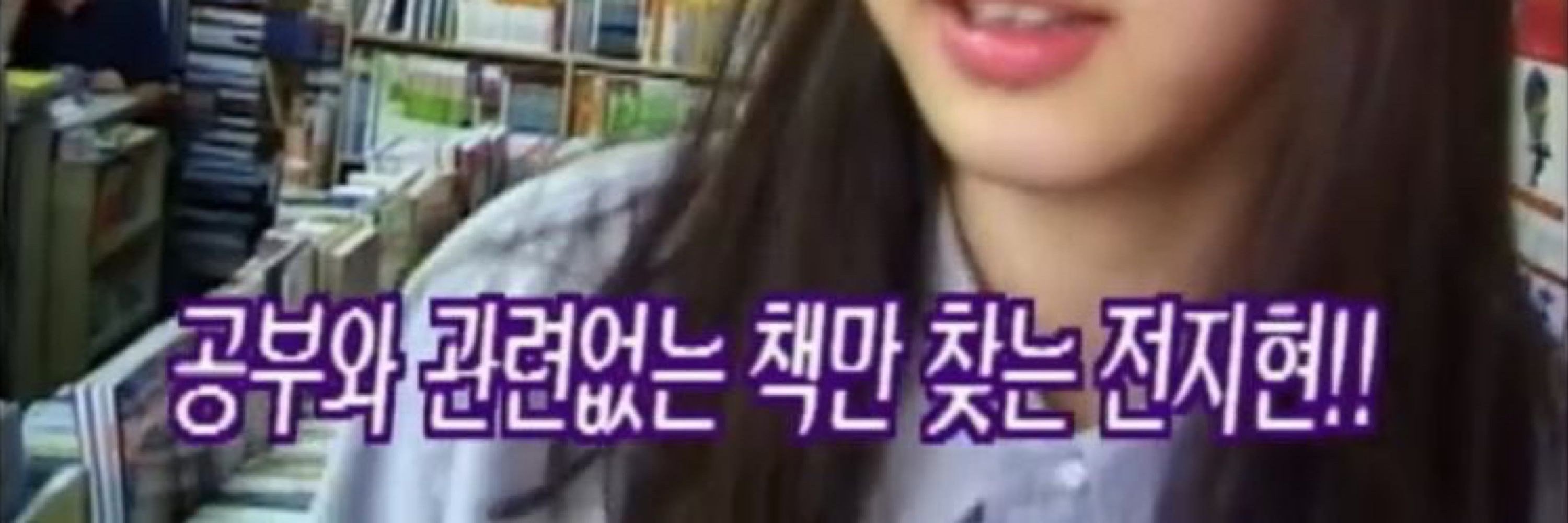 수리