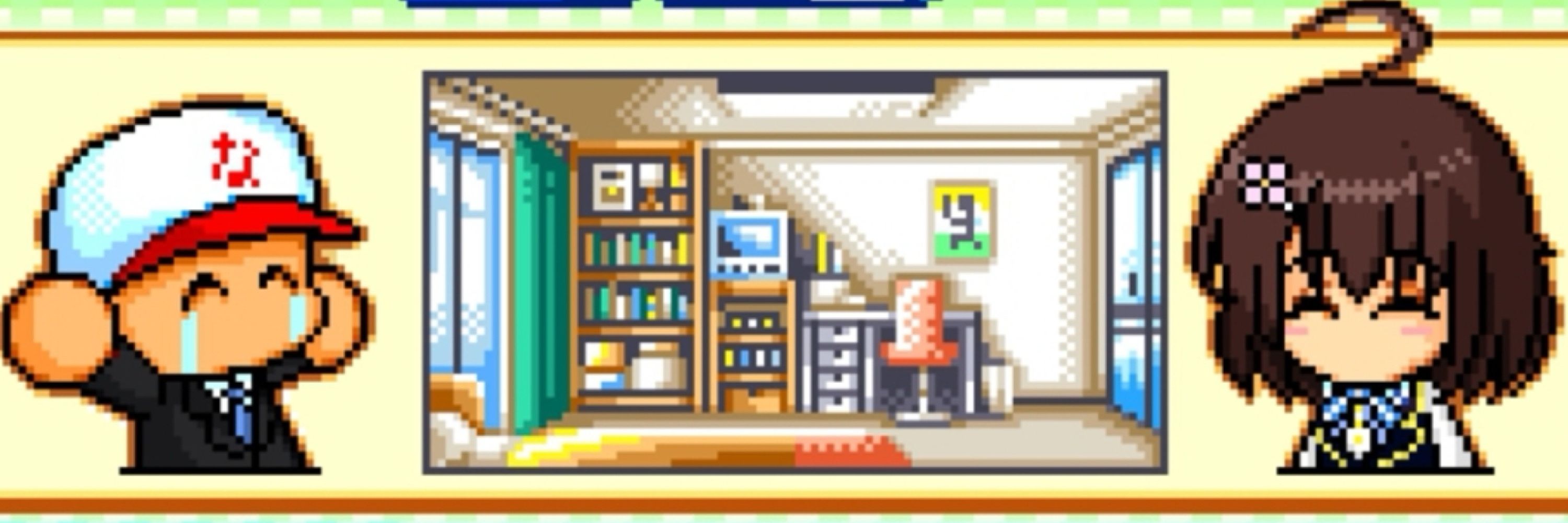 ならしま