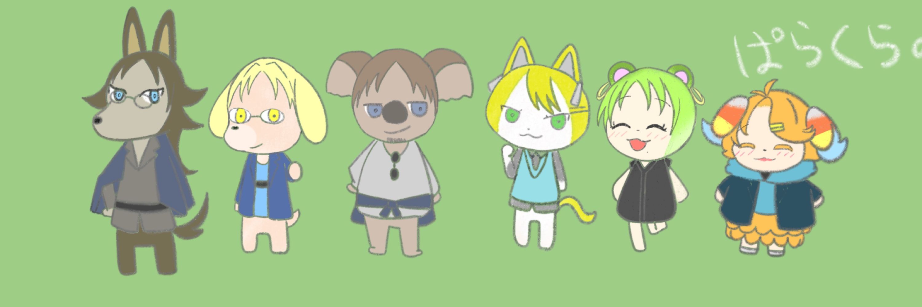れれ。