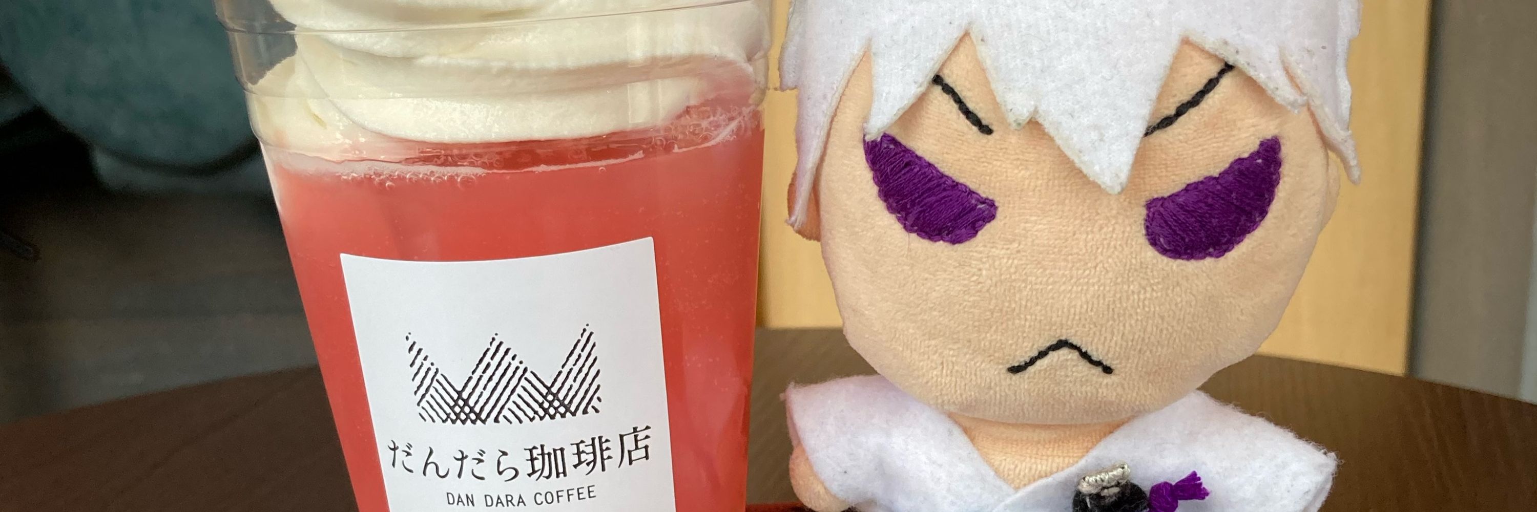 月並