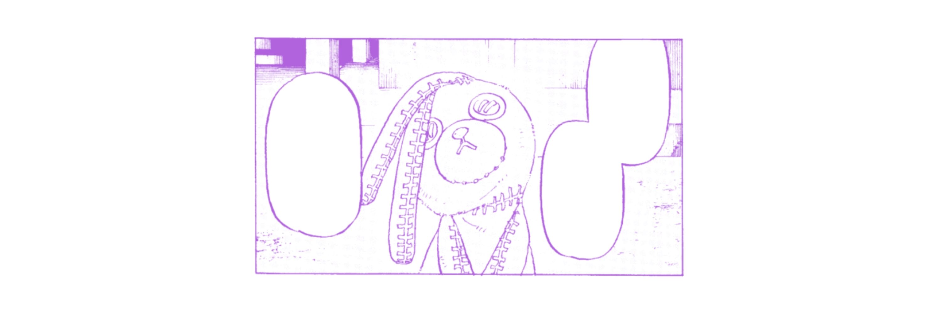 みつや