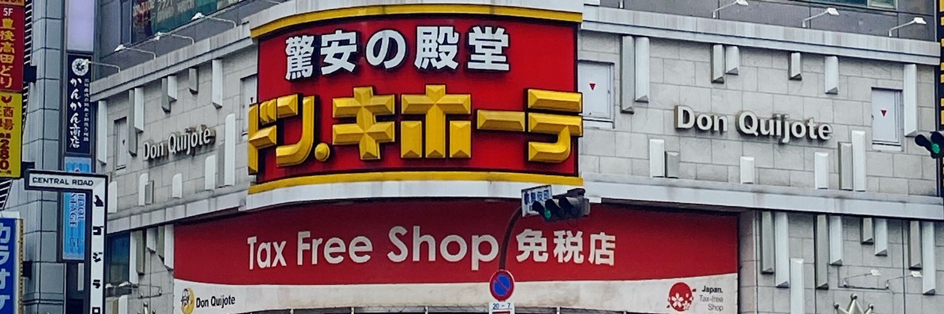 けーや