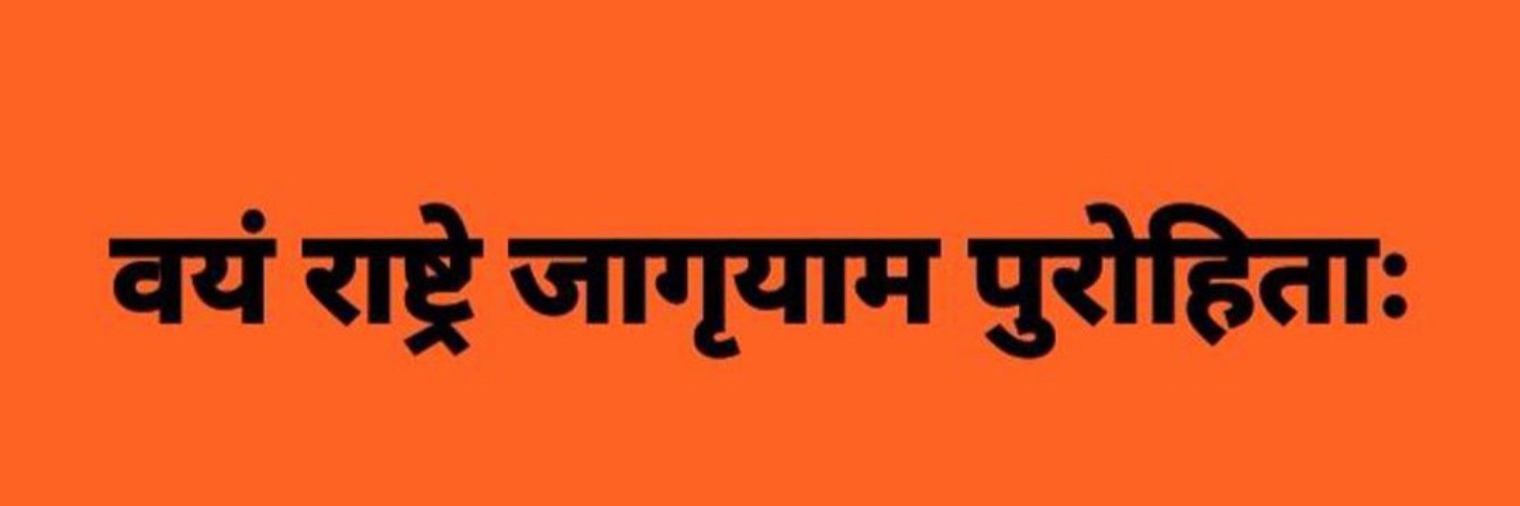 योगी सारांश