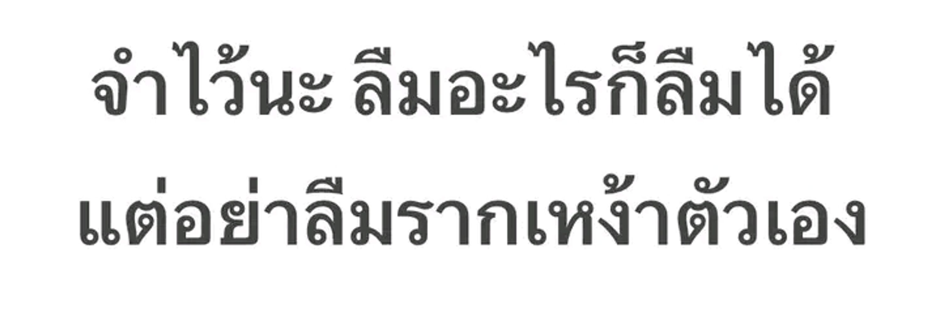 รี_แล้ว_ก็_ส่อง_หน่อย