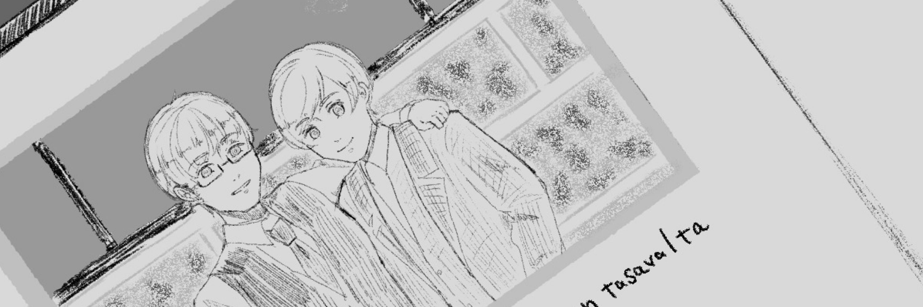 イコ28