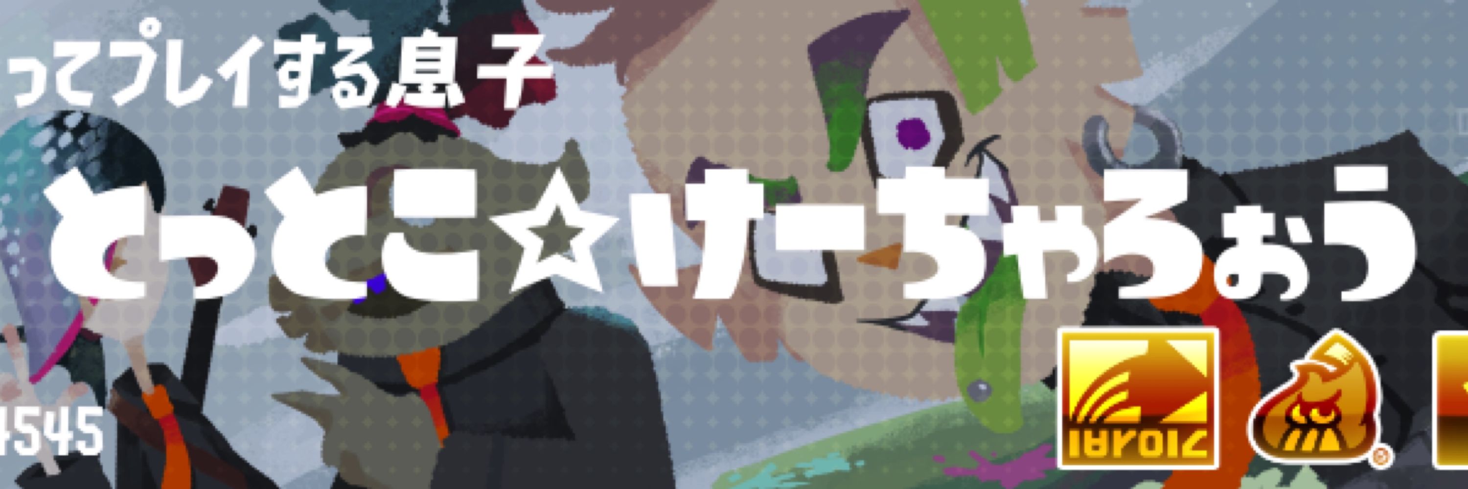 とっとこ⭐︎けーちゃろぉう！フォロバします！