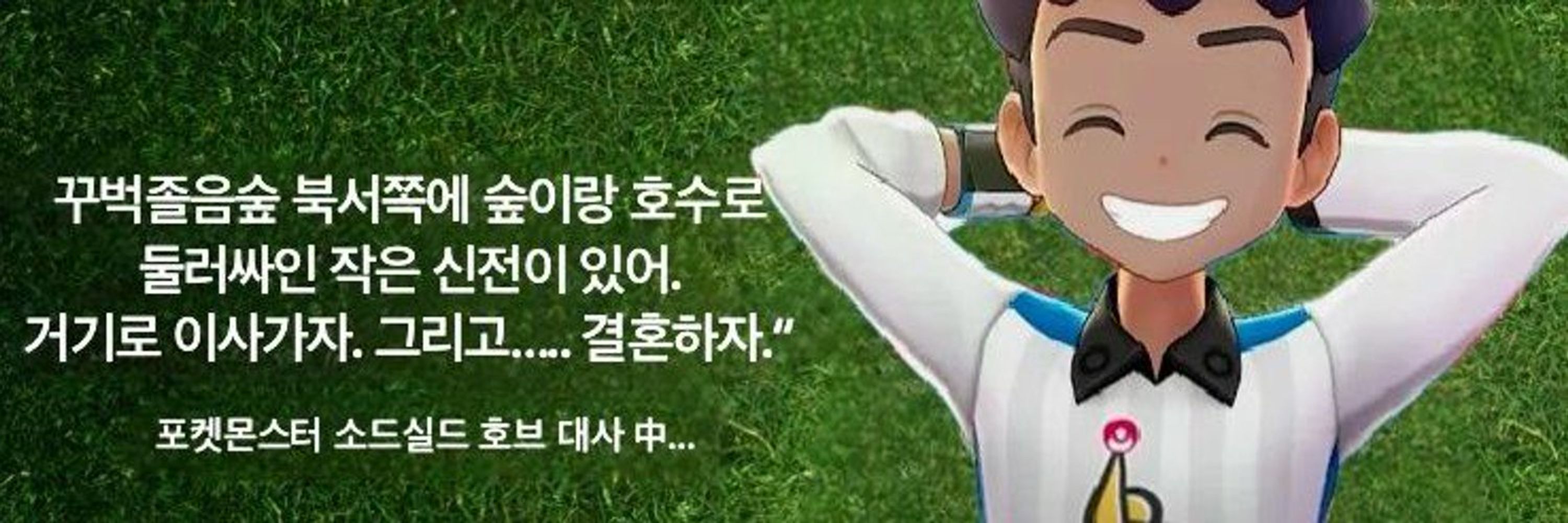 노해