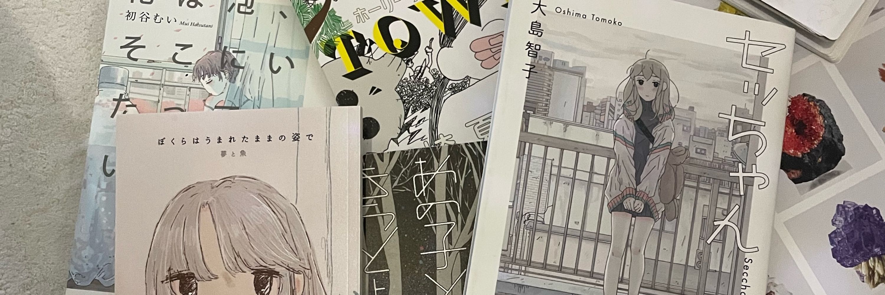 溺れる