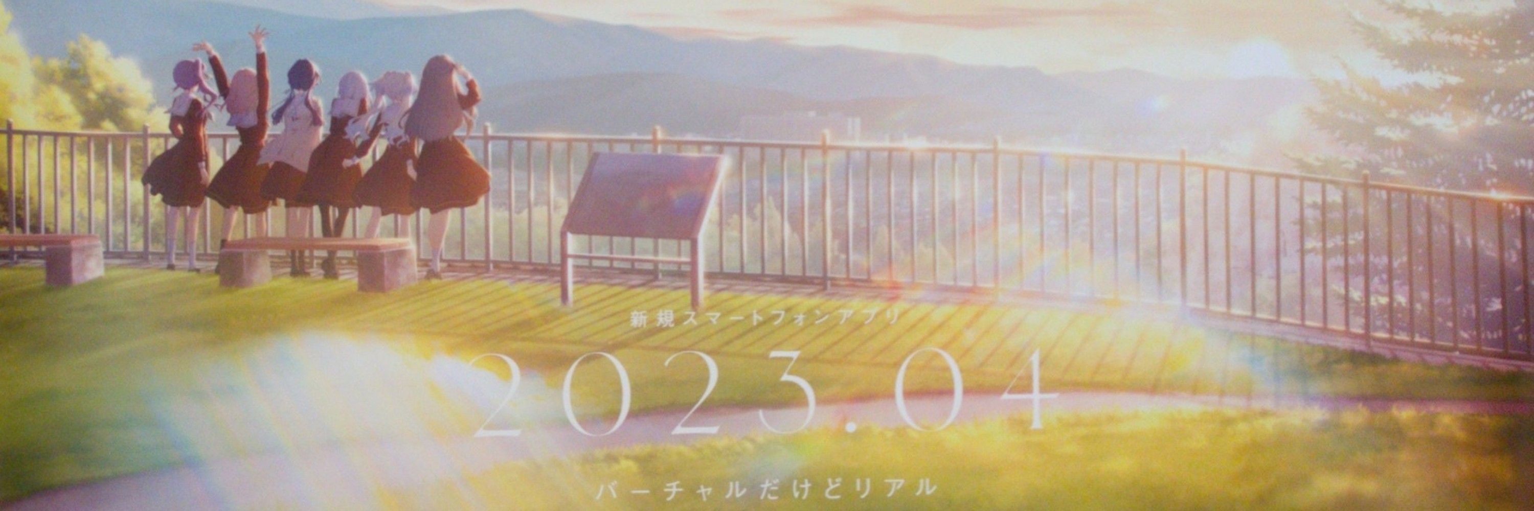 邑楽 空宙(おうら そら)