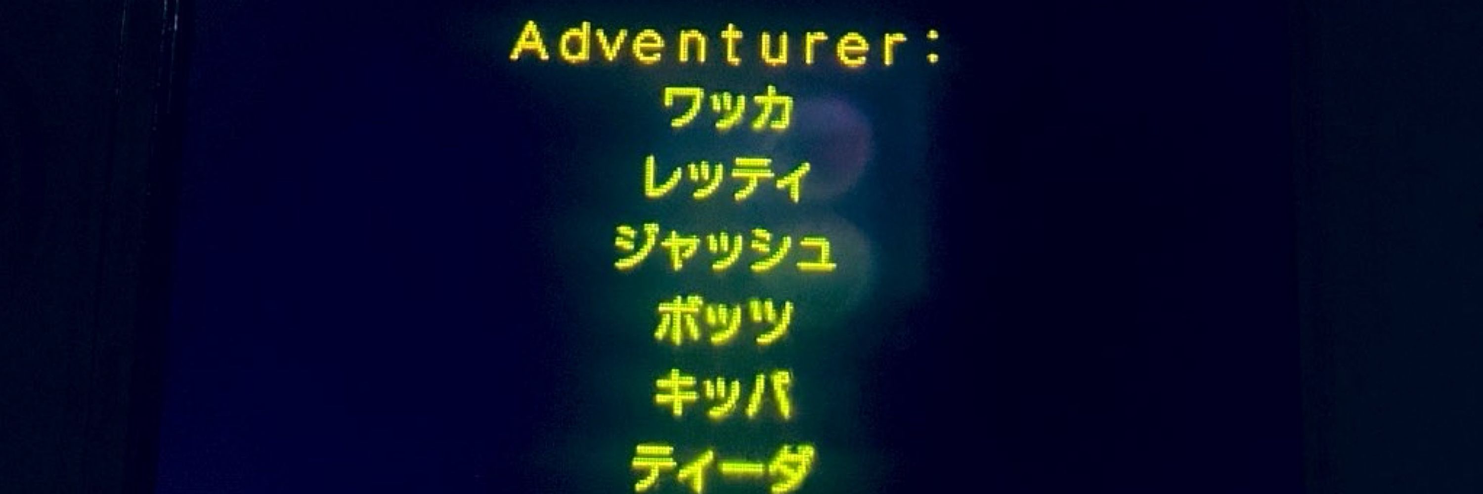 姉上