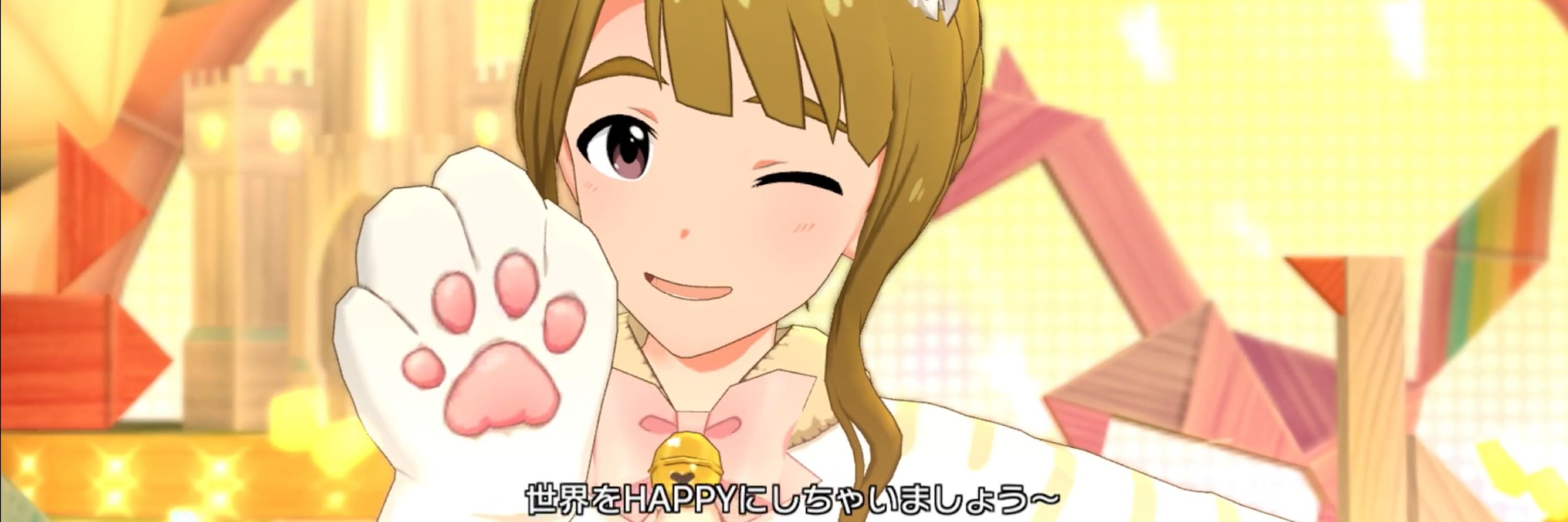 わっか