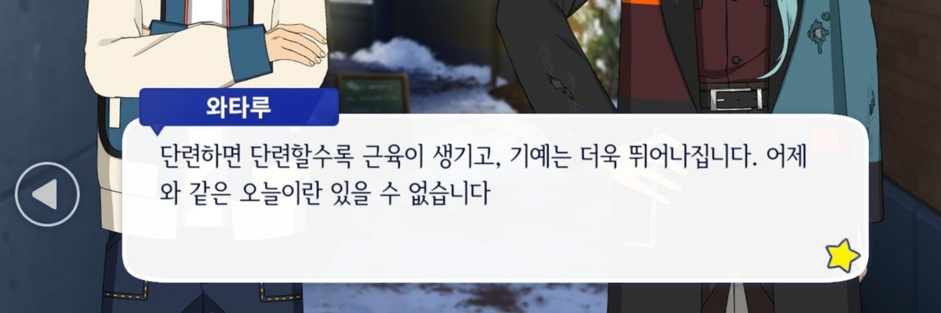 유월혜