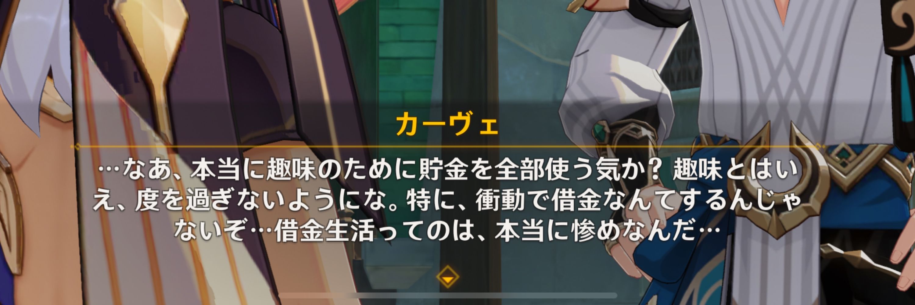 ルカちお