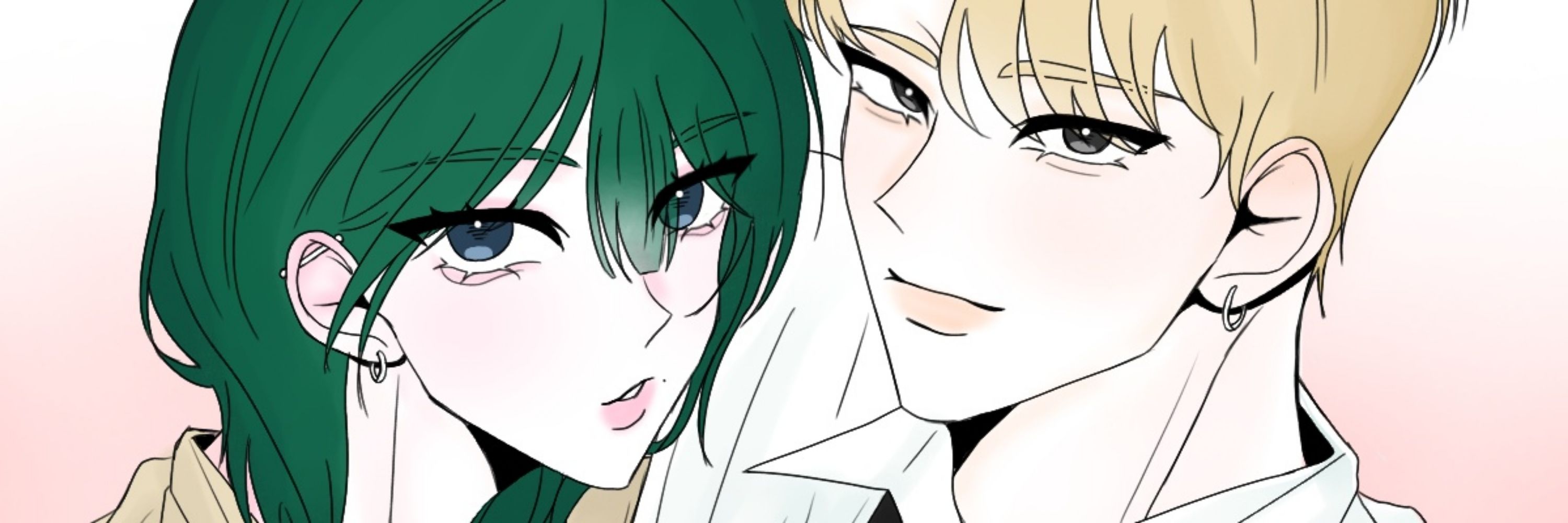 연류