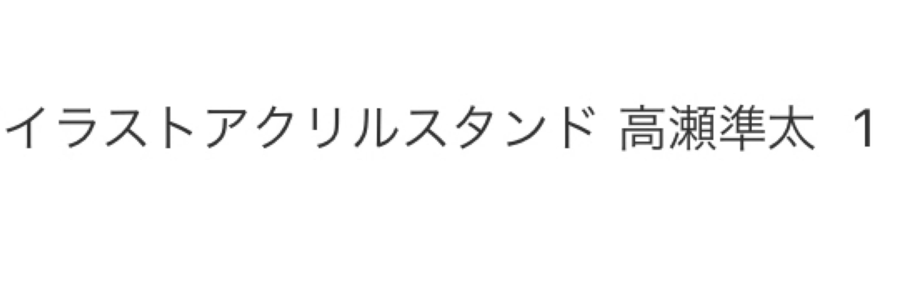 城山