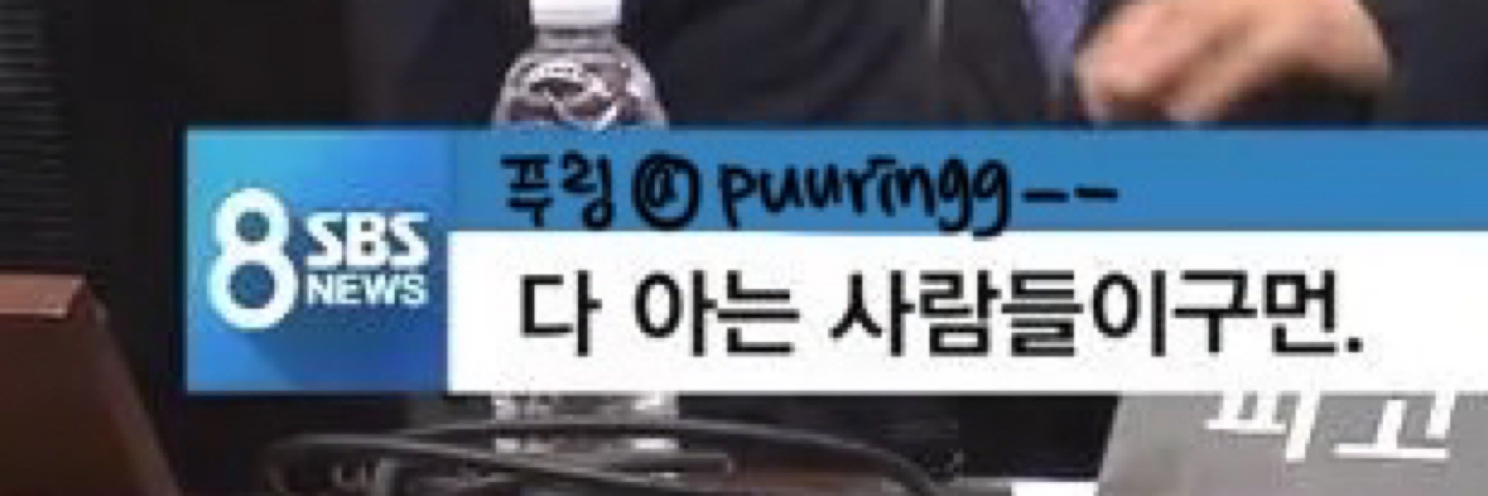 푸링