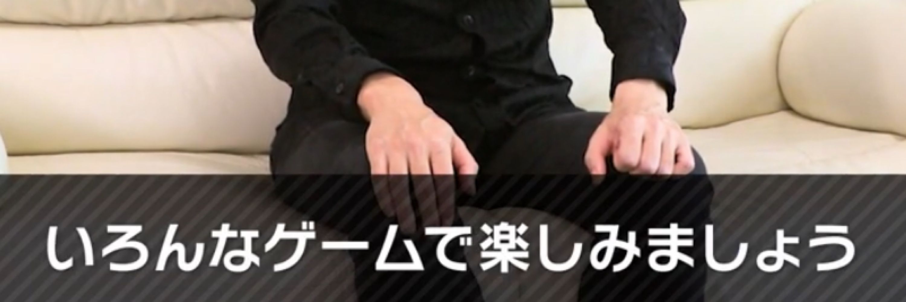 おそと