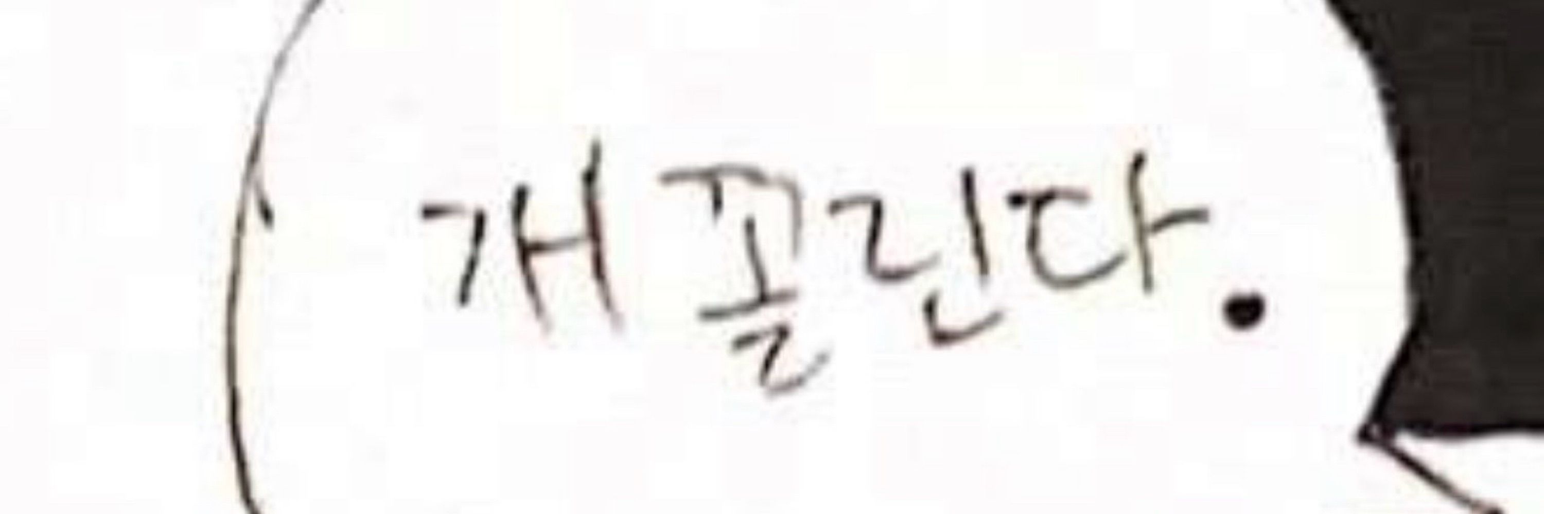 유리