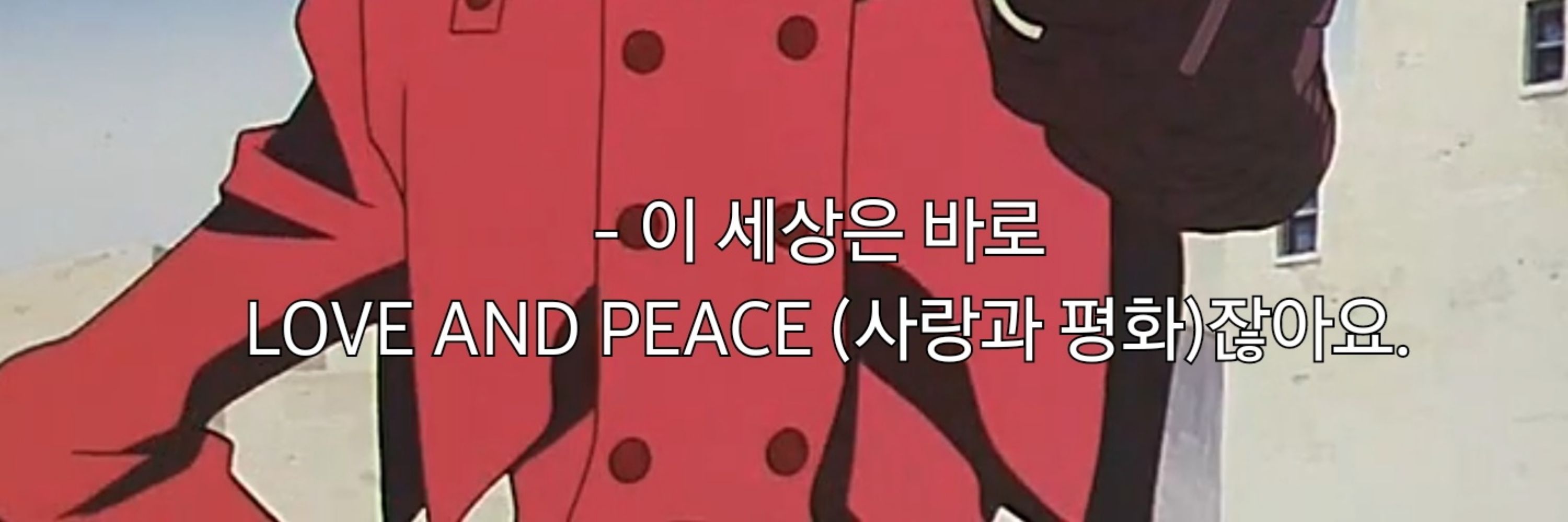 호루라기