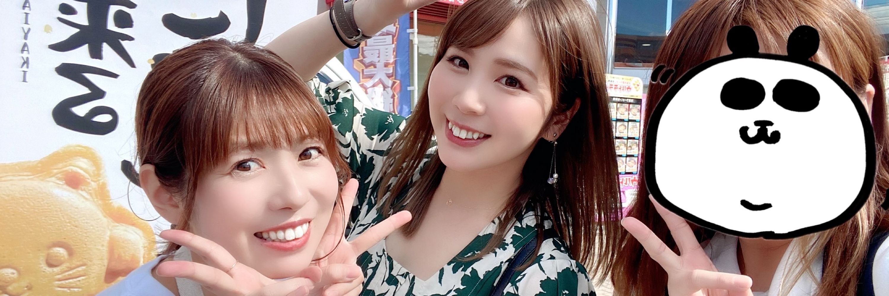 【RF】うにまい(うにちゃん)🐼🎙❣