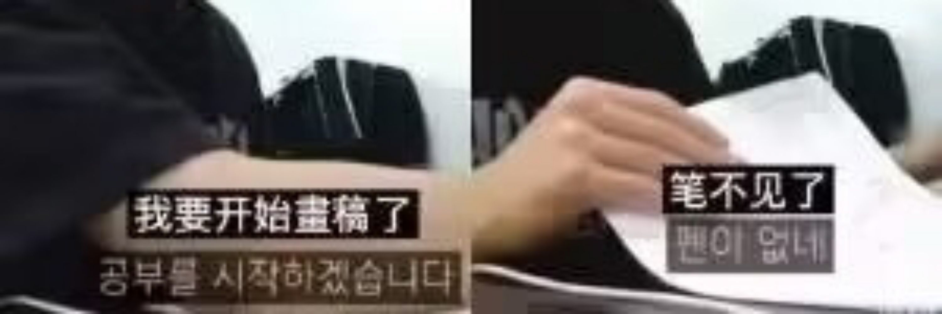 Huangyuphonix