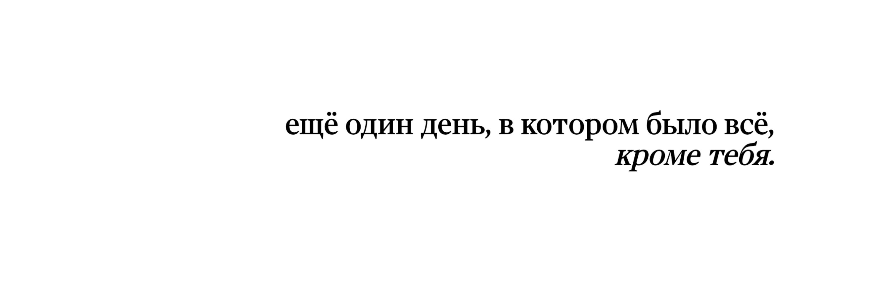 эксцесс спеси