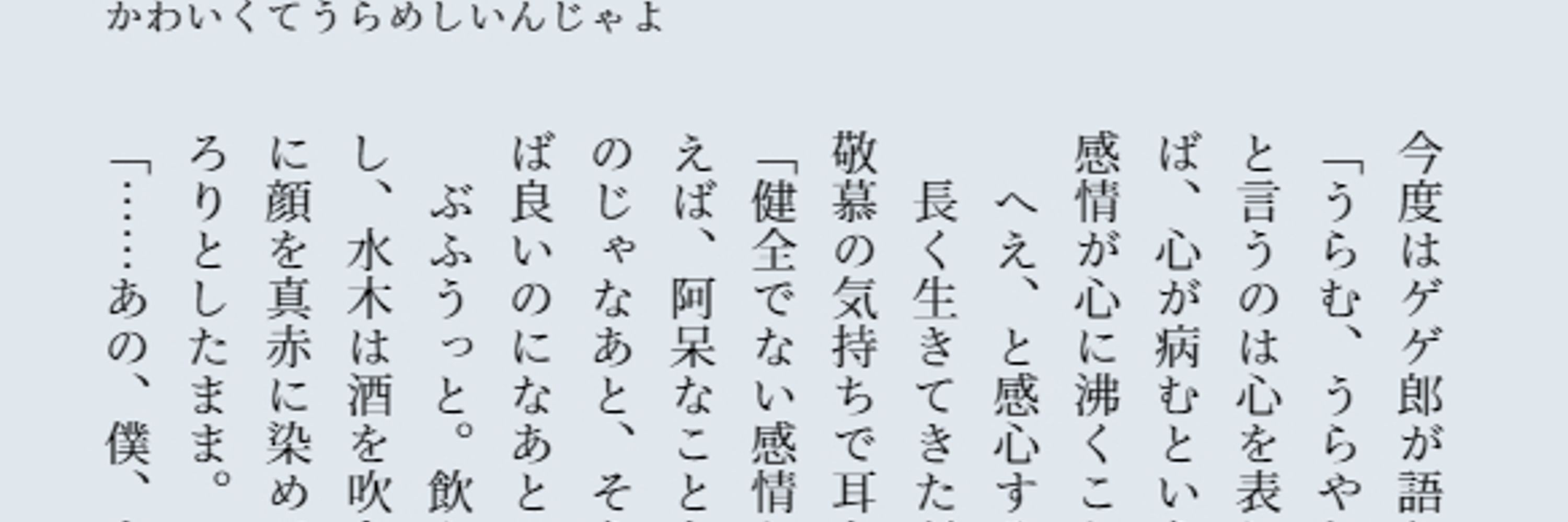 那月ヨモギ𓆉7月かげ月🌙