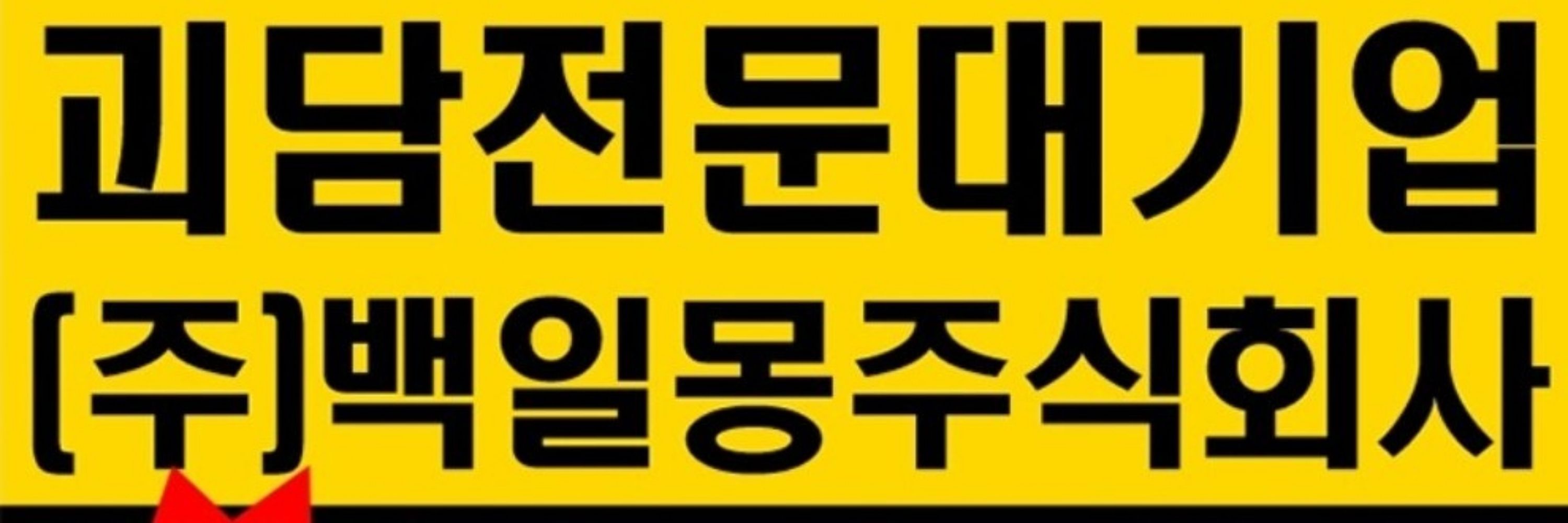 김하라