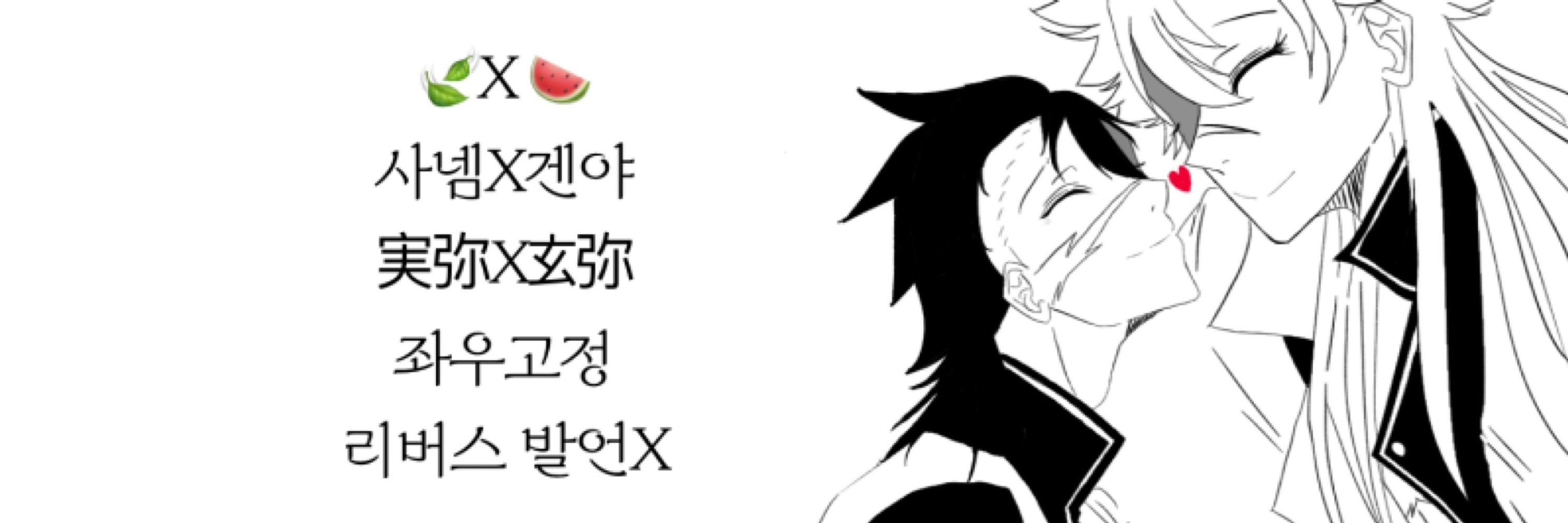 산겐