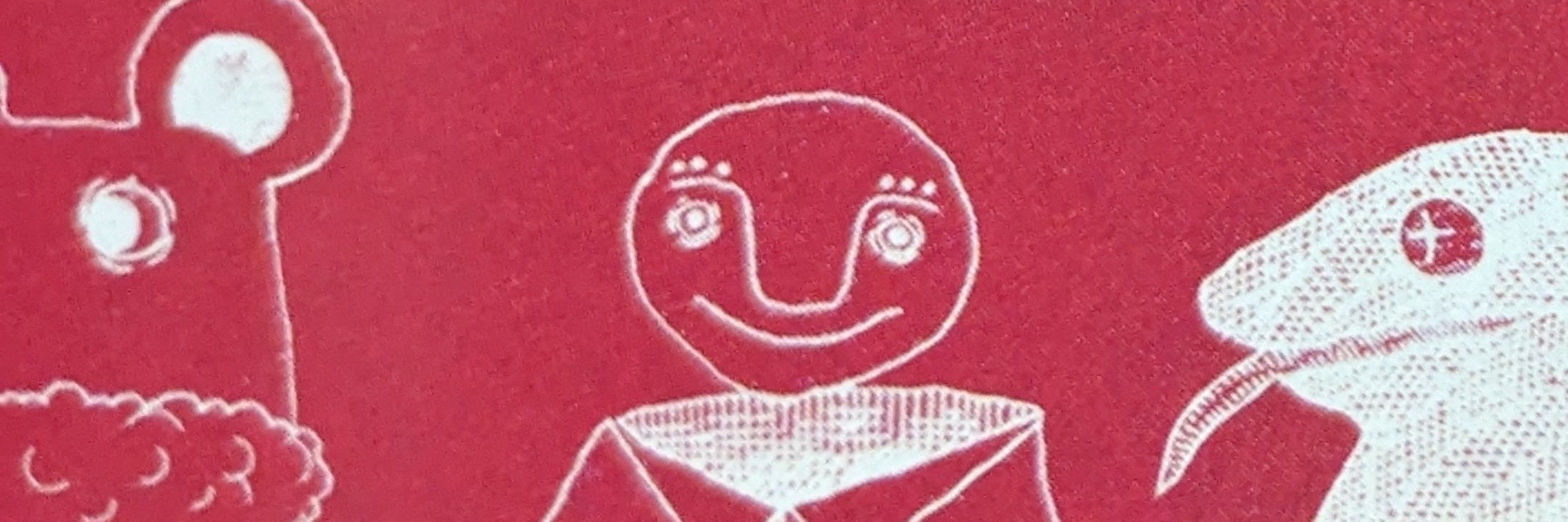 たぶん山