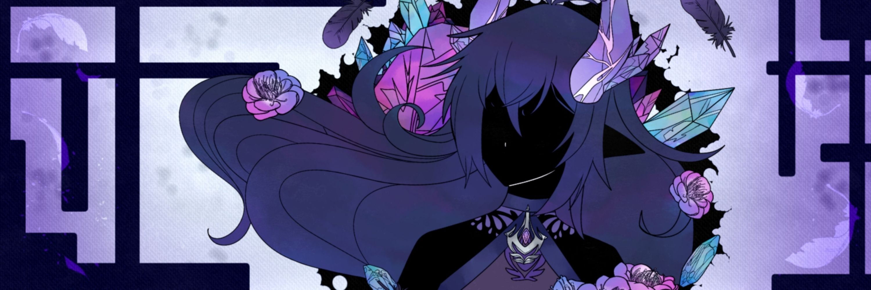 Sivna ♟️💜 Abyssal Dragon VTuber