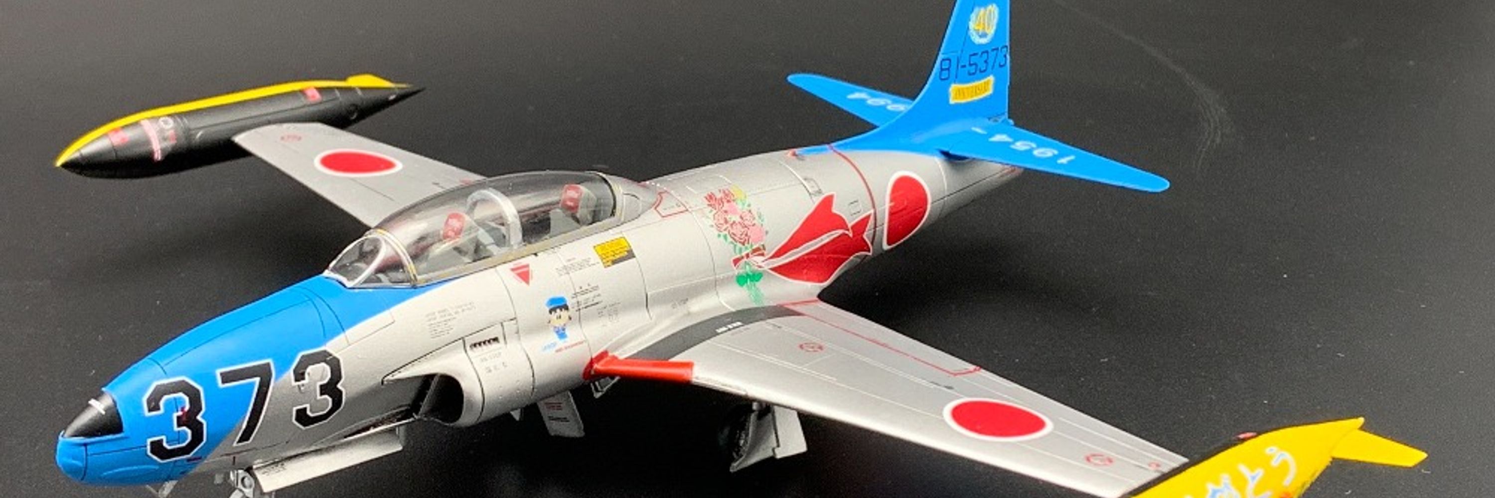 Mk-Ⅲ